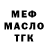 Метадон белоснежный Charli Face