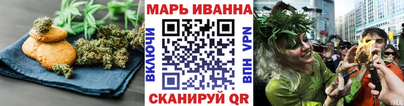 купить  цена  Кочубеевское  Canna-Cookies конопля 
