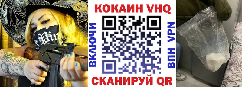 где можно купить наркотик  Кочубеевское  КОКАИН Колумбийский 