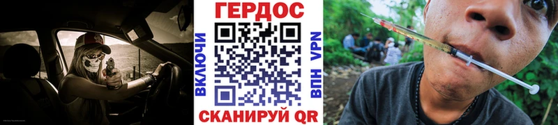 Героин герыч  KRAKEN рабочий сайт  Кочубеевское  магазин  наркотиков 