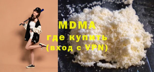 твердый Абинск