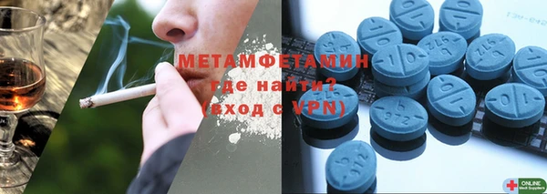 хмурый Осинники