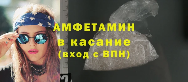 а пвп мука Абдулино
