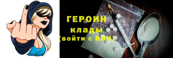 бутират Осташков