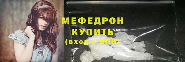хмурый Осинники