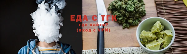 а пвп мука Абдулино