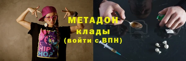 твердый Абинск