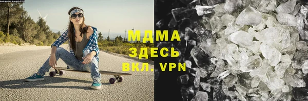 мет Абаза