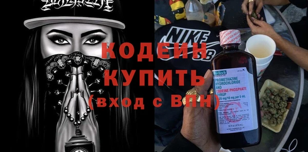 твердый Абинск