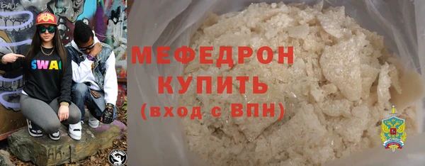 мет Абаза