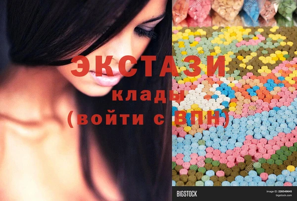 а пвп мука Абдулино