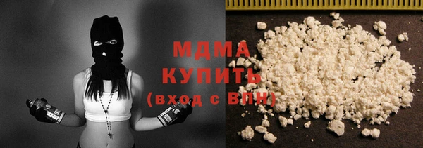 мет Абаза