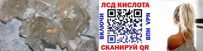 мега как войти  Кочубеевское  ЛСД экстази ecstasy 
