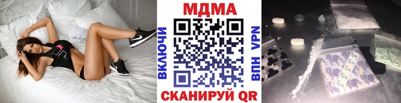 где найти   Кочубеевское  MDMA Molly 