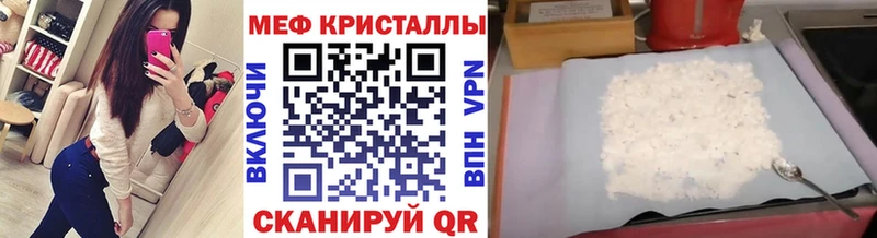 Мефедрон мука  где можно купить наркотик  Кочубеевское 