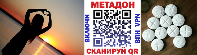 МЕТАДОН белоснежный  Кочубеевское 