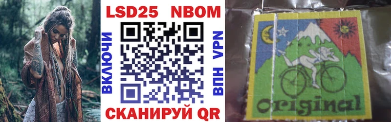 blacksprut онион  Кочубеевское  Марки NBOMe 1,8мг 