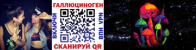 наркошоп  Кочубеевское  Псилоцибиновые грибы мухоморы 